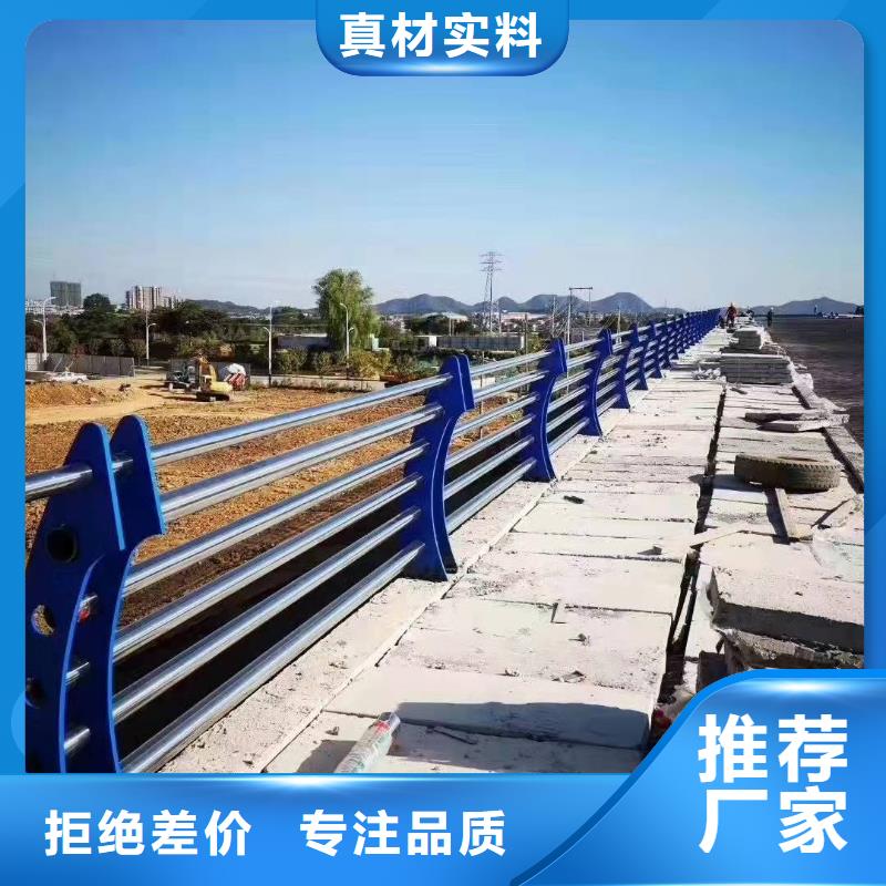 【不锈钢复合管护栏,【城市景观防护栏】现货】快速物流发货