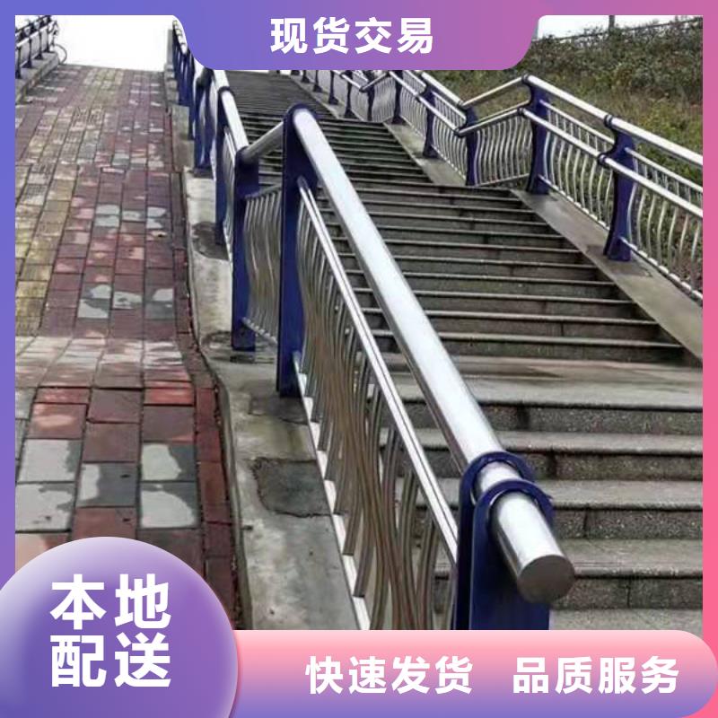 不锈钢复合管护栏道路护栏品类齐全当地生产商