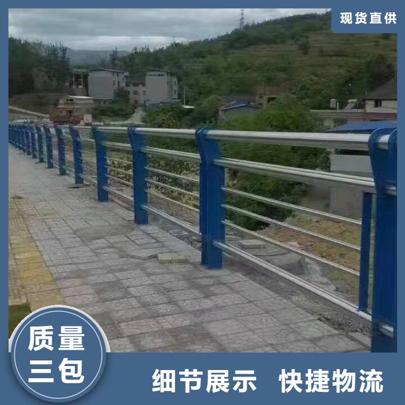 【不锈钢复合管护栏道路防撞护栏精选货源】满足客户所需