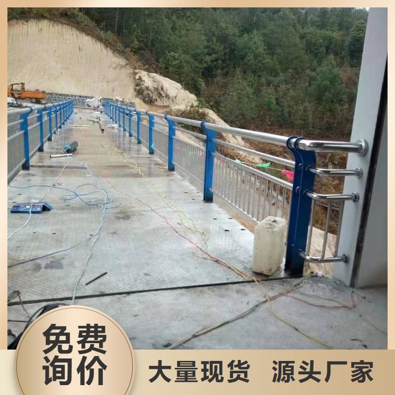 不锈钢复合管护栏道路护栏有实力有经验货到付款