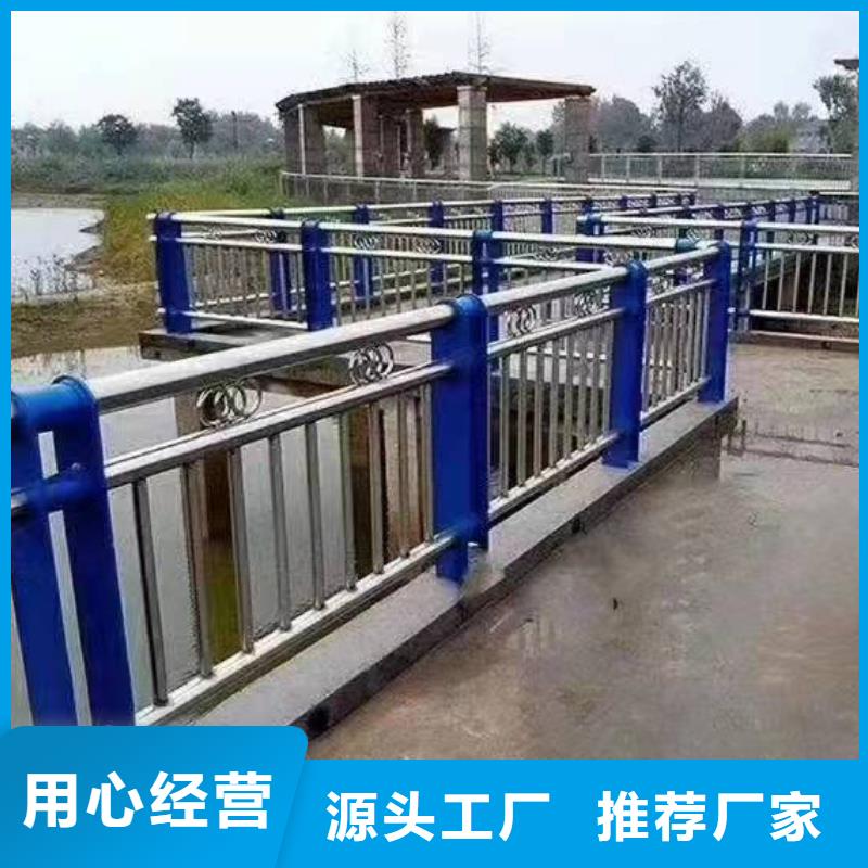 不锈钢复合管护栏【桥梁护栏】快捷的物流配送品牌专营