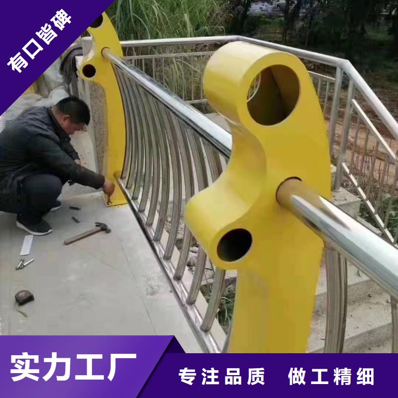 不锈钢复合管护栏桥梁防撞护栏精心打造诚信商家服务热情