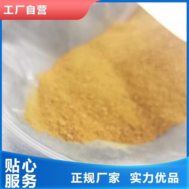 聚合氯化铝氧化铁脱硫剂一站式服务同城供应商