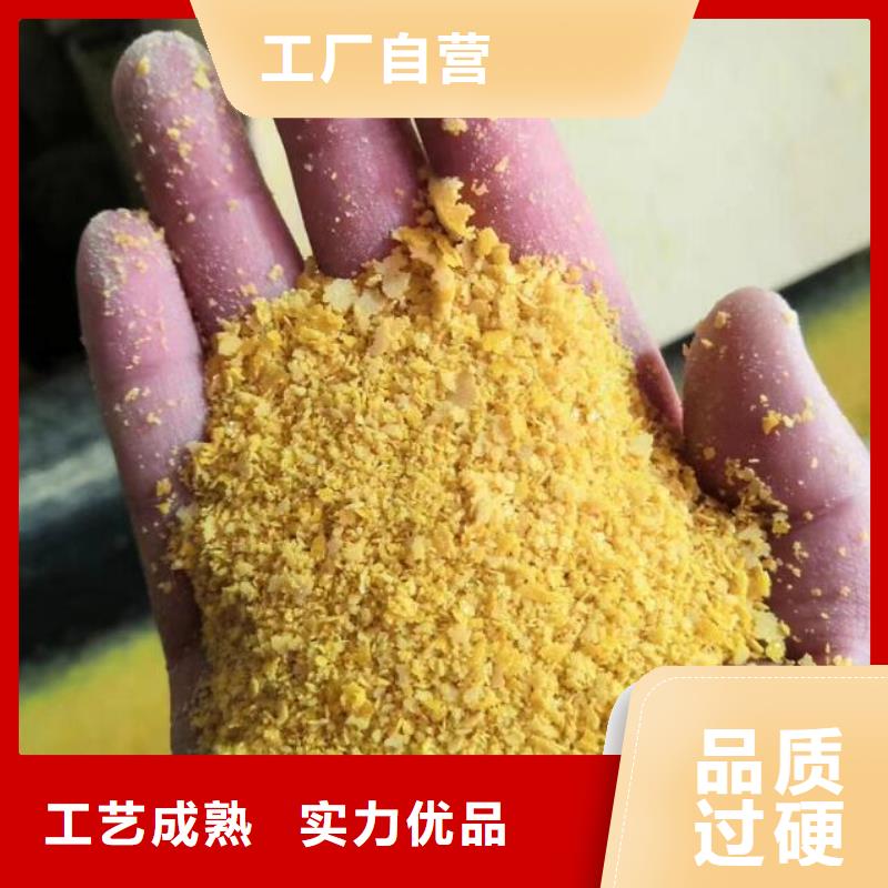 聚合氯化铝-【斜管填料】产品性能精选厂家好货
