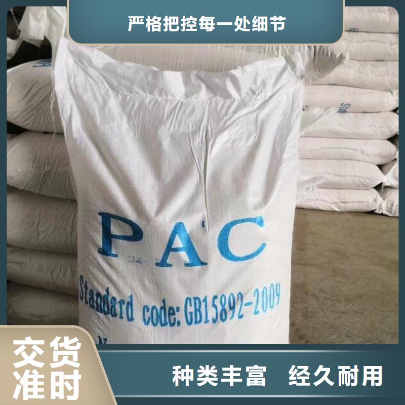 聚合氯化铝活性炭品质过硬工厂直销