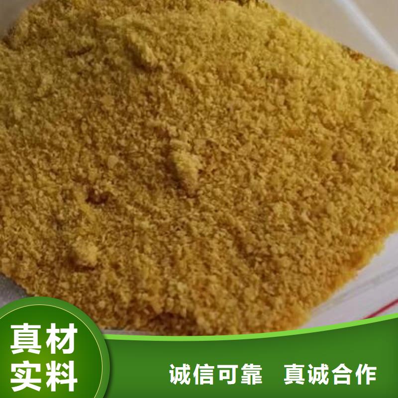 聚合氯化铝活化沸石库存丰富多种优势放心选择