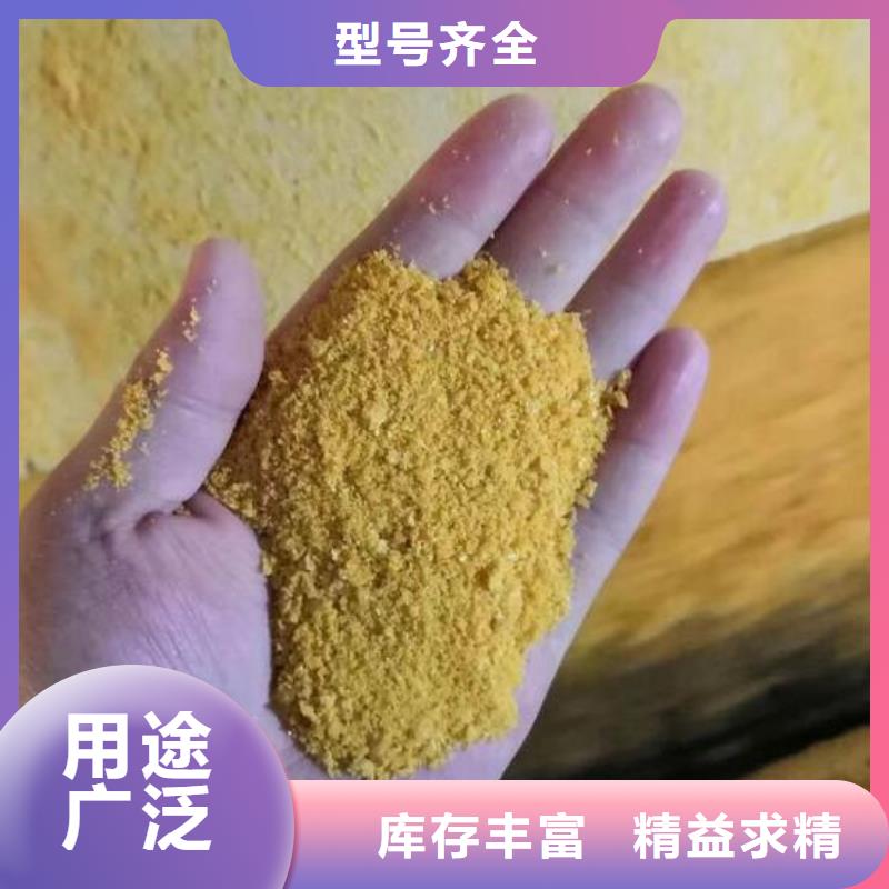 【聚合氯化铝】煤质活性炭N年大品牌当地生产商