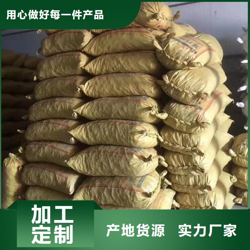 【聚合氯化铝】【三氯化铁】让利客户专业生产制造厂