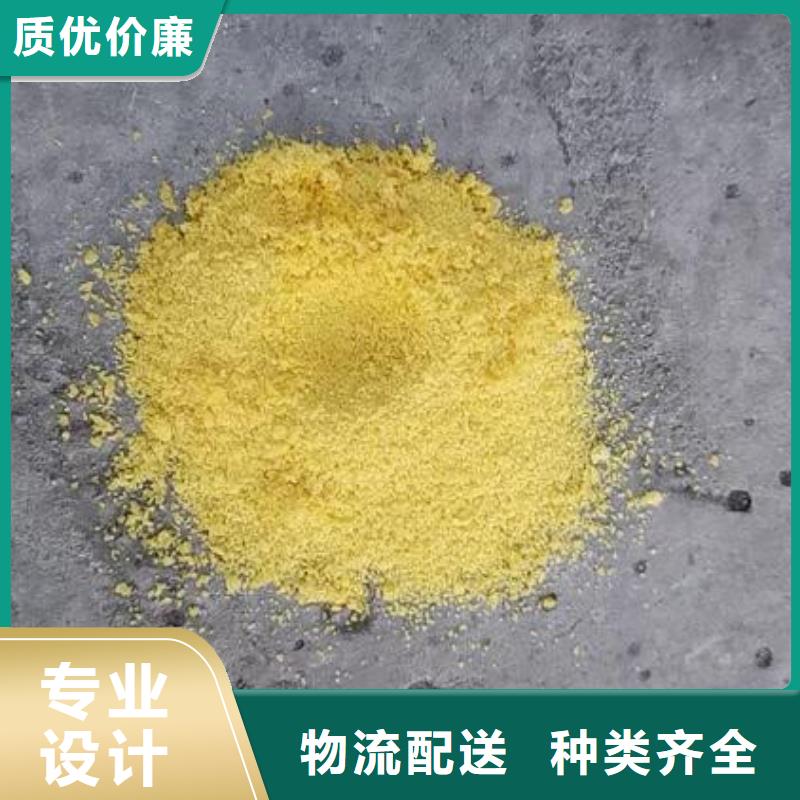 聚合氯化铝煤质活性炭一站式采购商对质量负责
