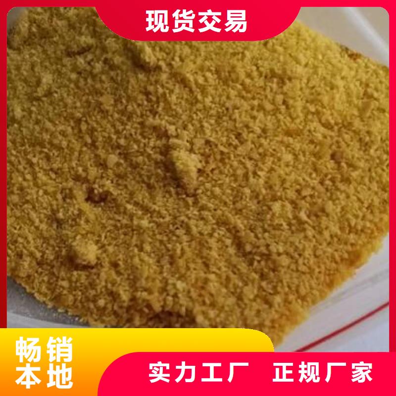 聚合氯化铝,活性炭选择大厂家省事省心好货采购