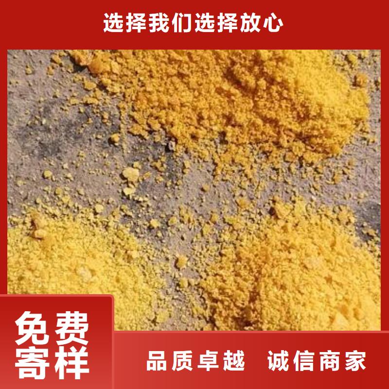 聚合氯化铝,聚丙烯酰胺实力厂家直销多种规格可选