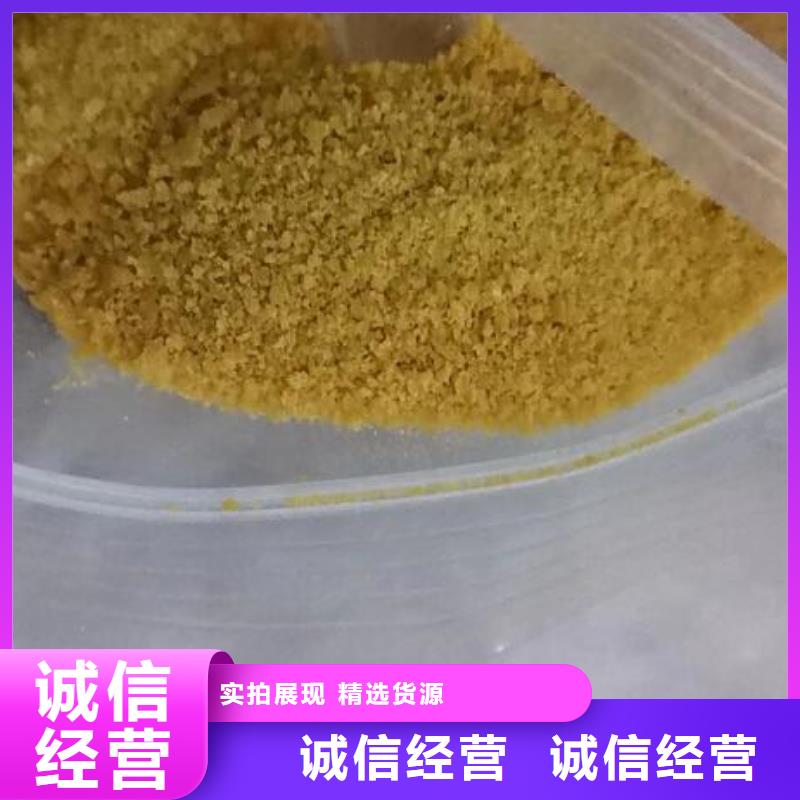 【聚合氯化铝_聚丙烯酰胺一手价格】厂家现货批发