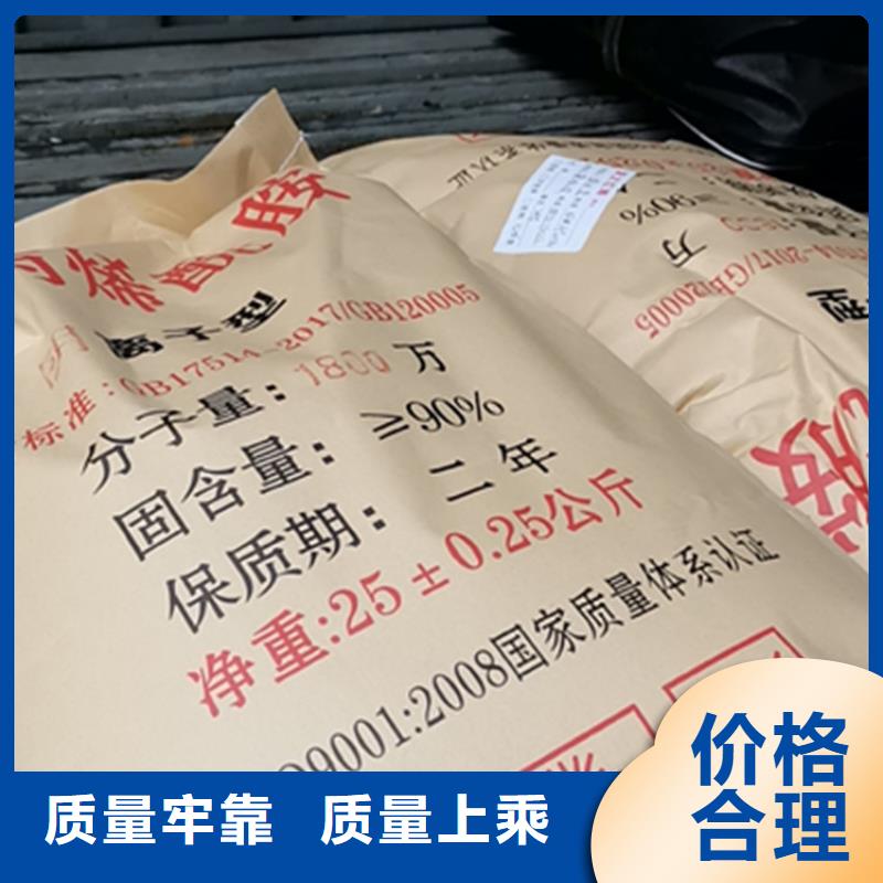 聚丙烯酰胺吸附剂现货实拍好产品不怕比