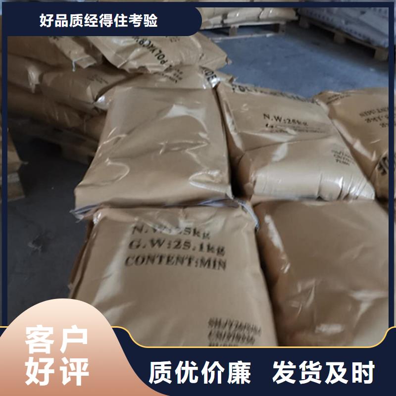 聚丙烯酰胺氧化铁脱硫剂放心选购规格型号全