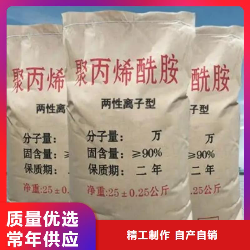 聚丙烯酰胺-页岩陶粒滤料丰富的行业经验精选优质材料