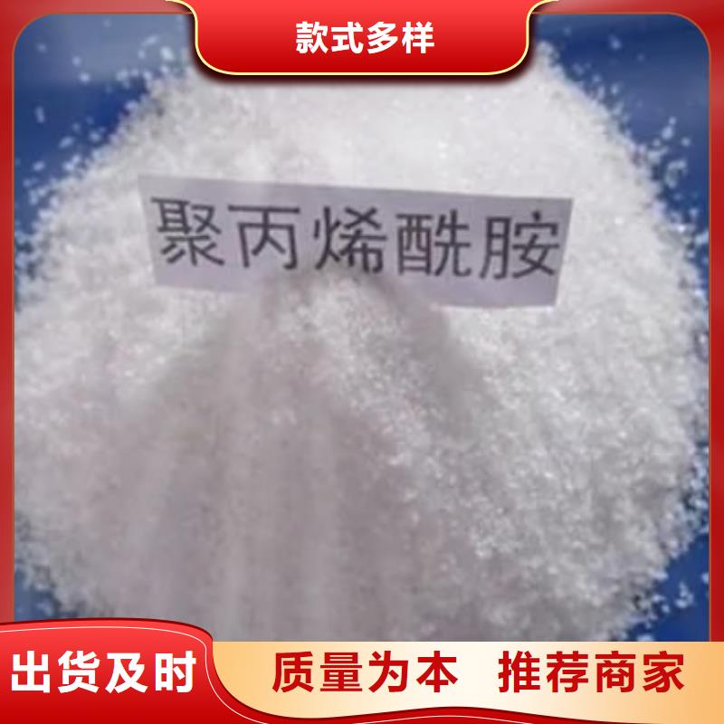 聚丙烯酰胺活性炭有实力有经验产地厂家直销