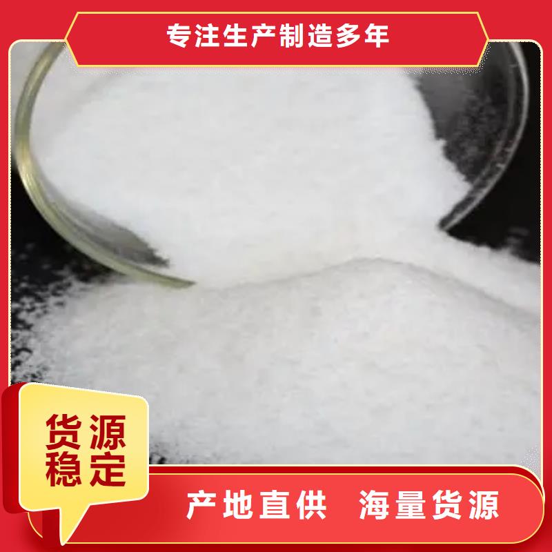 聚丙烯酰胺活山岩滤料质检合格出厂国标检测放心购买