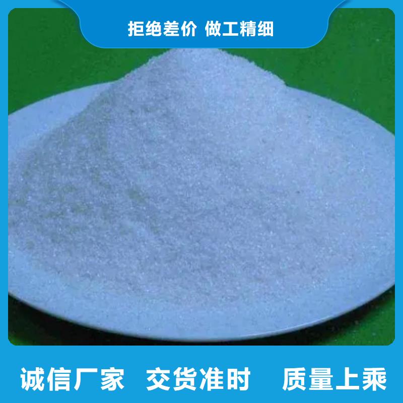 聚丙烯酰胺助您降低采购成本当地品牌