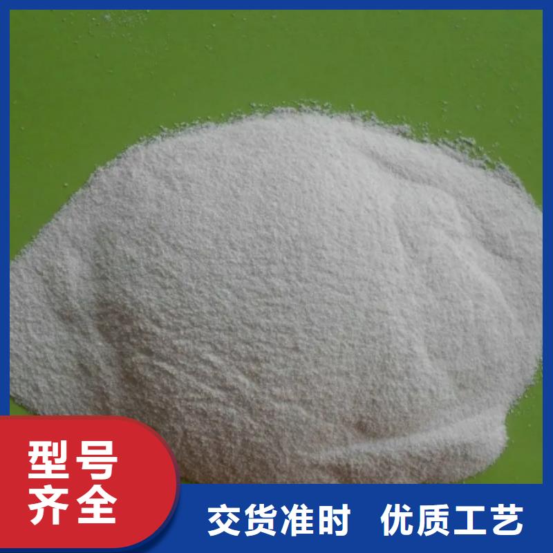 聚丙烯酰胺粉状活性炭出货快同城生产厂家