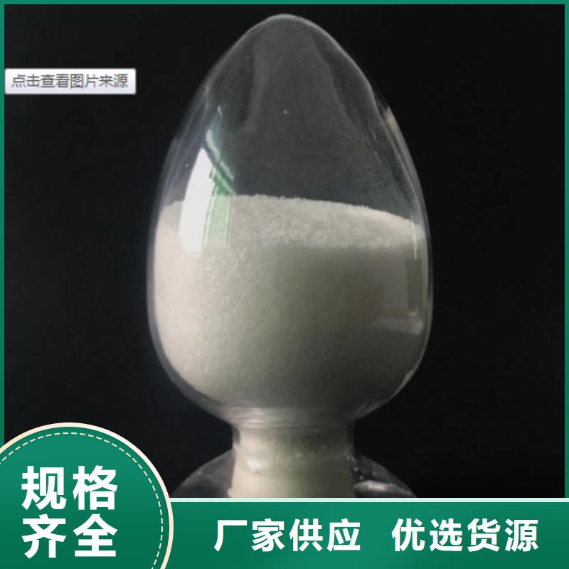 聚丙烯酰胺_活性炭一手货源源头厂家同城服务商