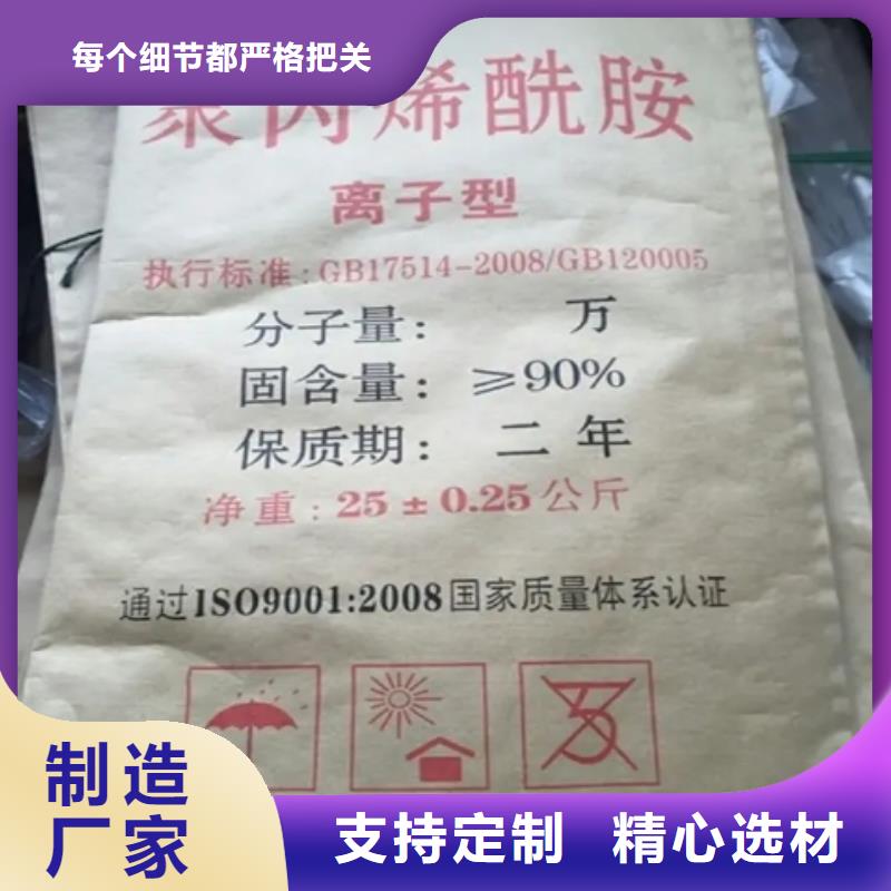 聚丙烯酰胺麦饭石厂家供应海量库存
