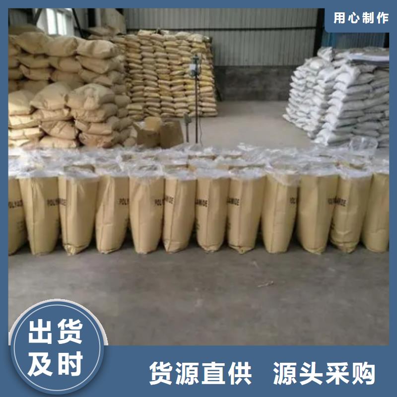 聚丙烯酰胺氧化铁脱硫剂您身边的厂家优选好材铸造好品质