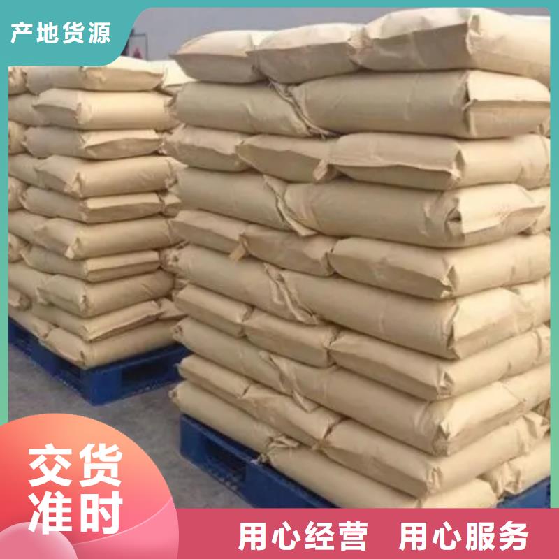 聚丙烯酰胺【活性炭】买的放心追求品质