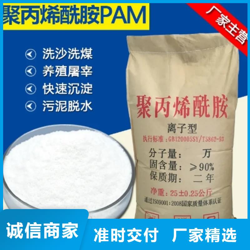 聚丙烯酰胺果壳活性炭厂家实力雄厚同城公司