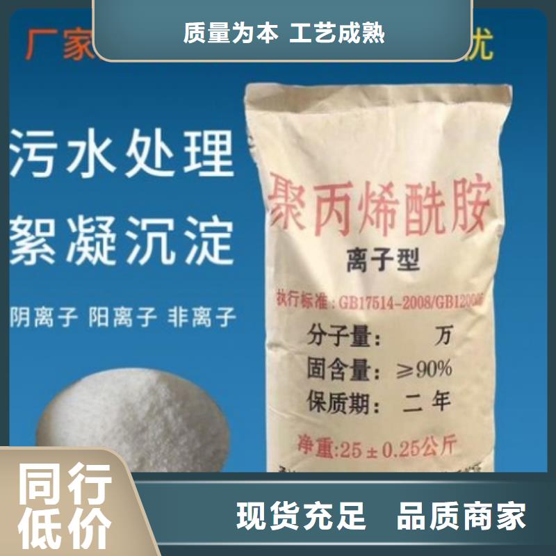 聚丙烯酰胺稀土瓷砂现货充足当地供应商