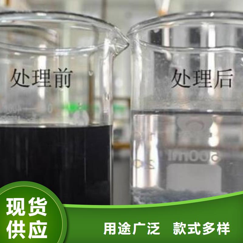 聚丙烯酰胺聚丙烯酰胺助凝剂支持批发零售欢迎来电询价