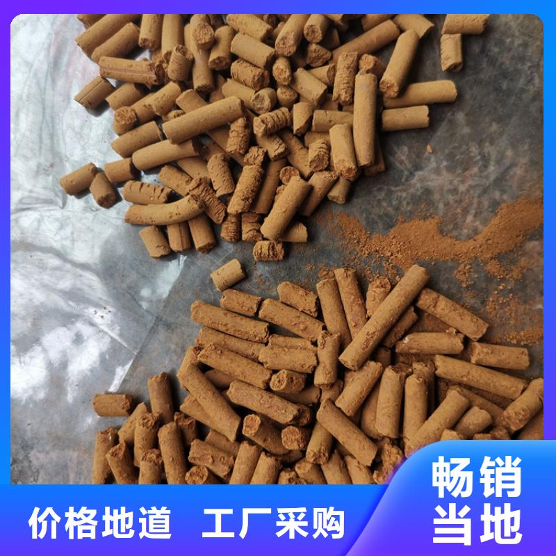 氧化铁脱硫剂聚丙烯酰胺助凝剂经验丰富质量放心畅销本地
