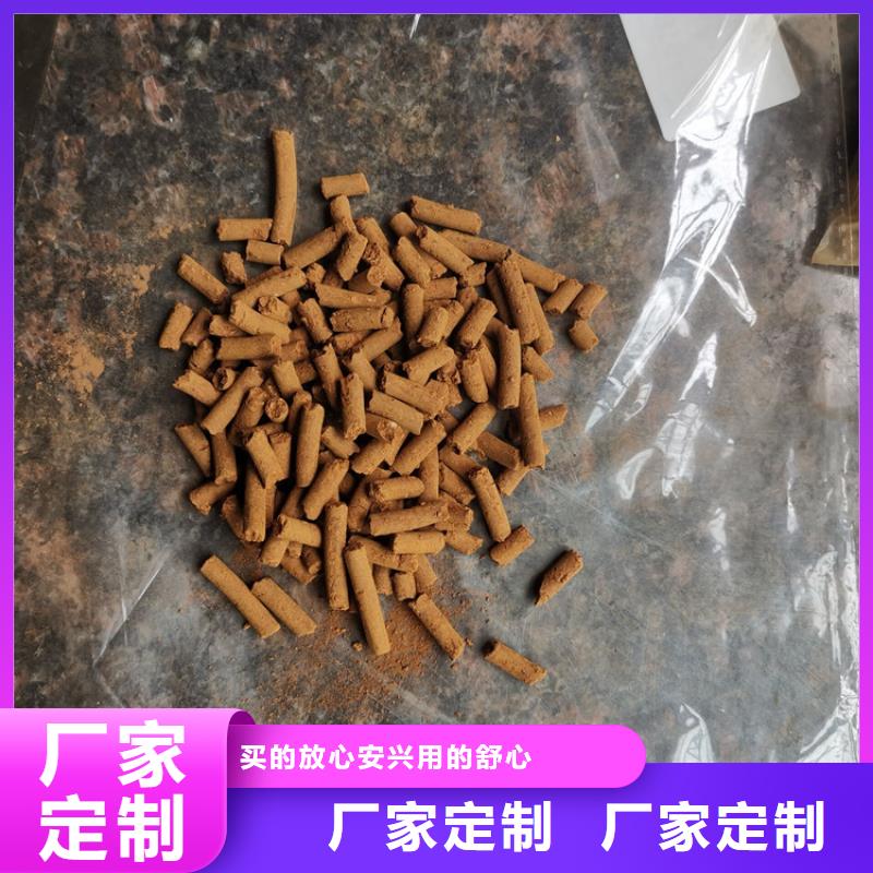 氧化铁脱硫剂聚丙烯酰胺定制零售批发专注质量