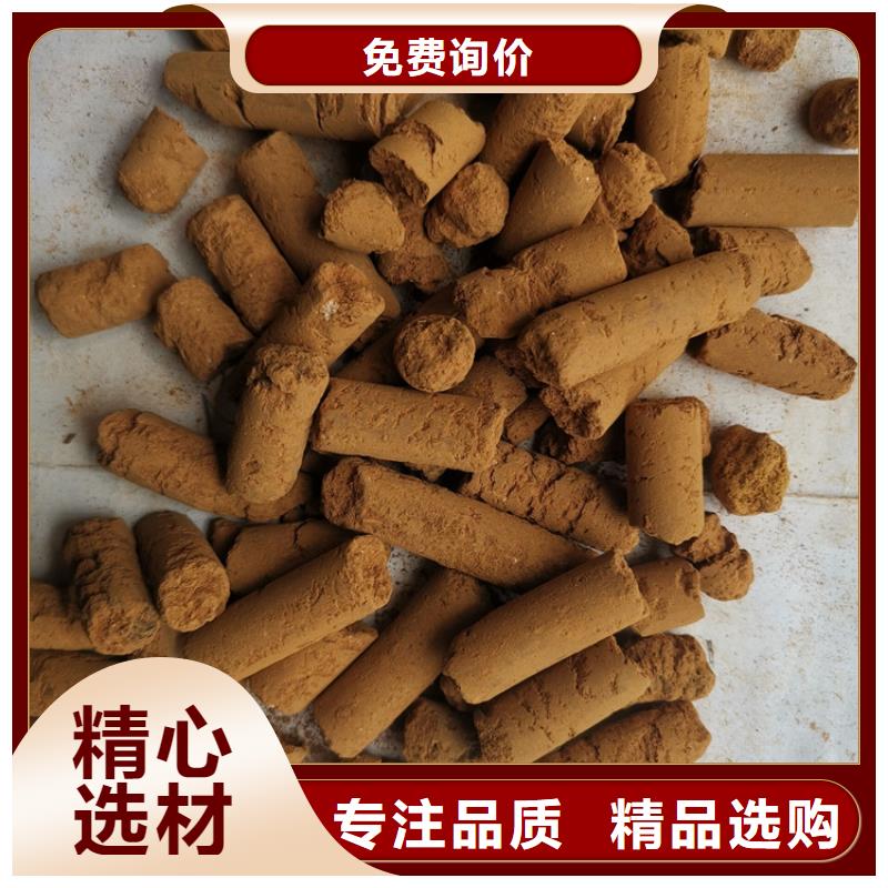 氧化铁脱硫剂_粉末活性炭多行业适用本地生产商