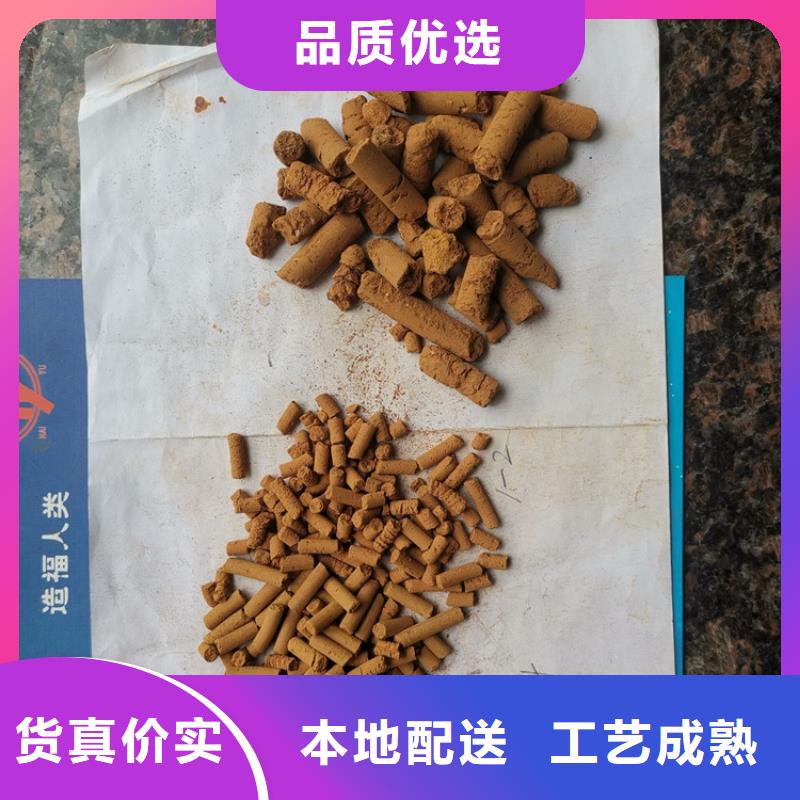 氧化铁脱硫剂活化沸石信誉至上同城生产商