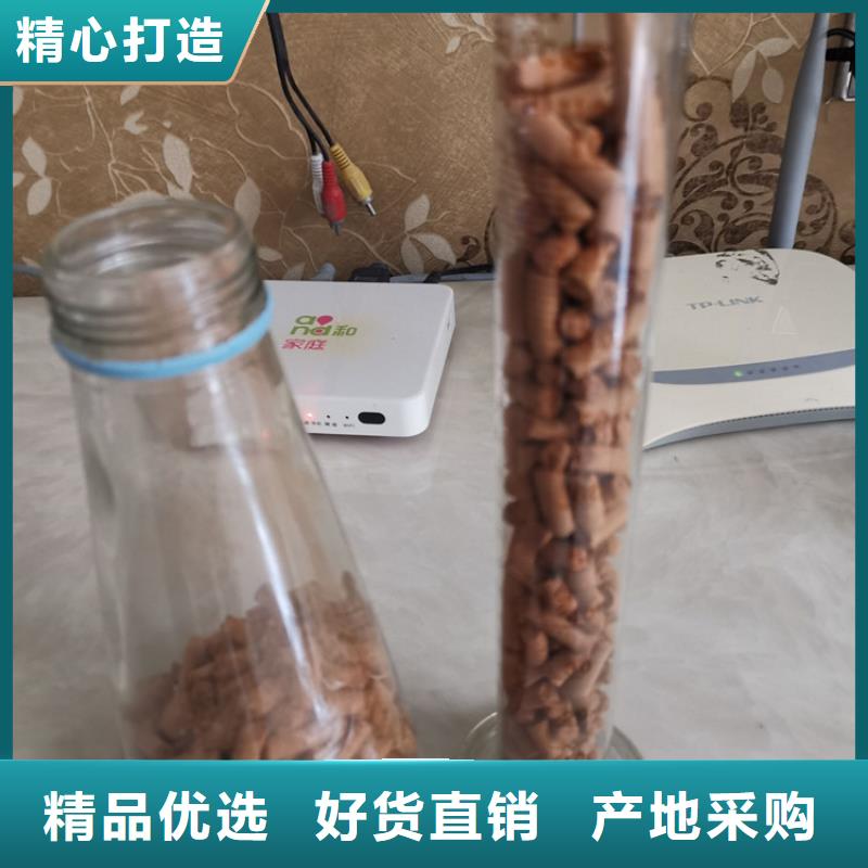 氧化铁脱硫剂石榴石滤料厂家直销放心当地品牌
