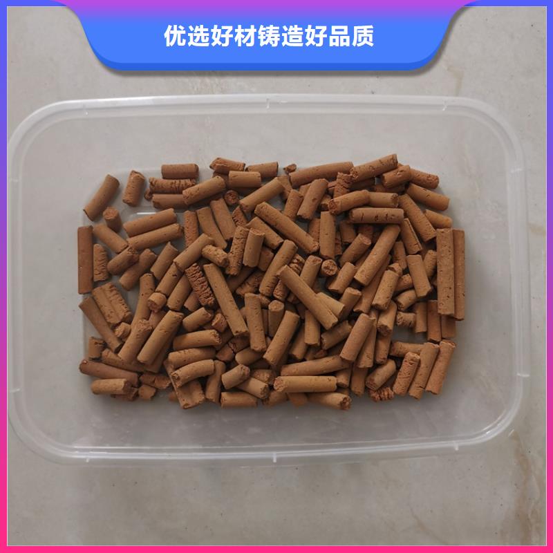 氧化铁脱硫剂聚合氯化铝诚信厂家高品质现货销售