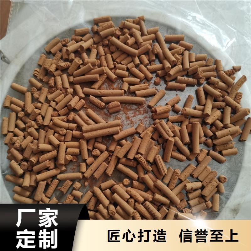 【氧化铁脱硫剂】_聚丙烯酰胺使用方法品牌企业