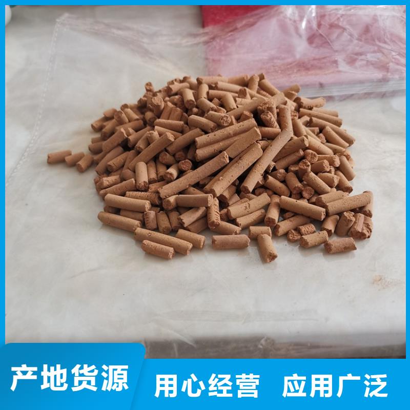 氧化铁脱硫剂_粘土陶粒精品选购当地品牌