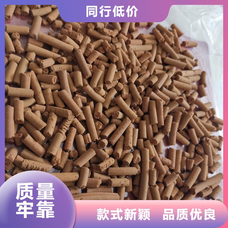 氧化铁脱硫剂,聚丙烯酰胺源头实体厂商当地品牌