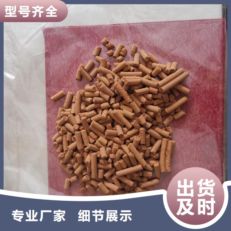 氧化铁脱硫剂-【麦饭石】打造行业品质当地制造商