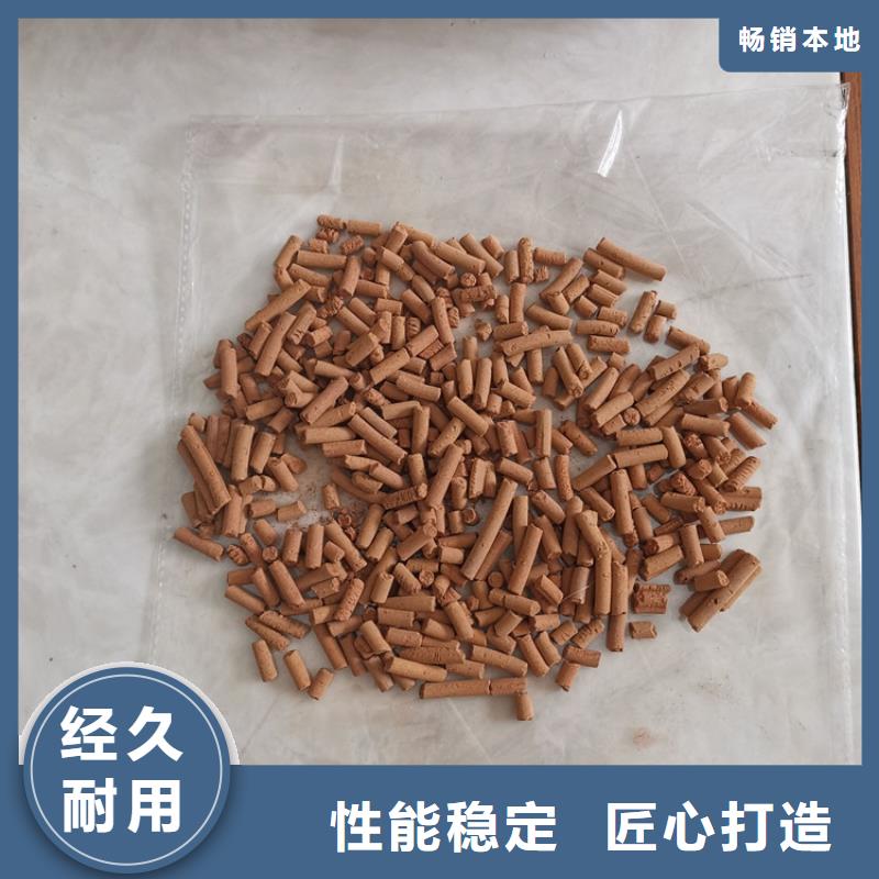 氧化铁脱硫剂果壳滤料工厂价格同城经销商