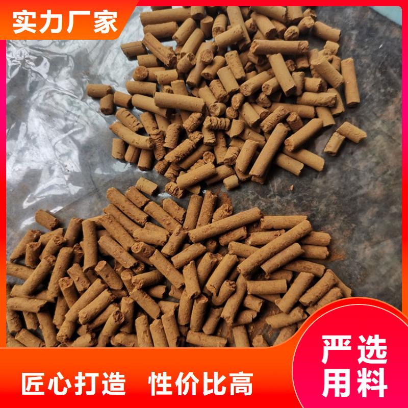 氧化铁脱硫剂-【活性炭】价格实惠厂家直销售后完善