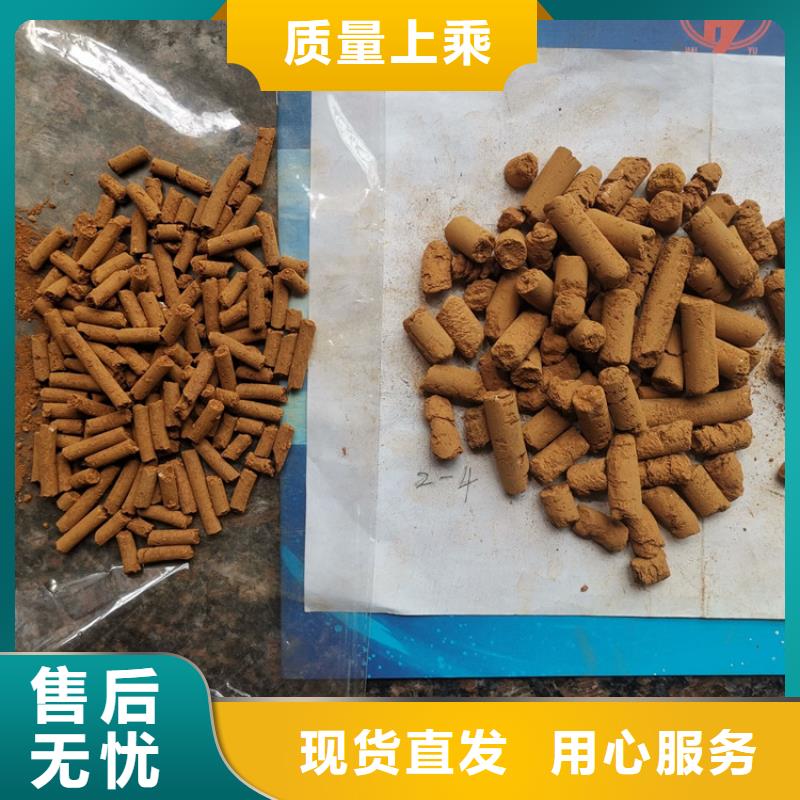 氧化铁脱硫剂,【煤质活性炭】精益求精来图来样定制