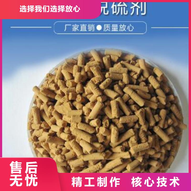 ​氧化铁脱硫剂聚合氯化铝值得信赖当地服务商