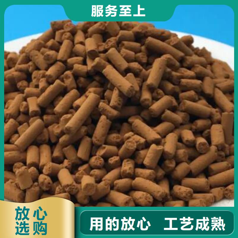 氧化铁脱硫剂PAM阴离子批发货源生产加工
