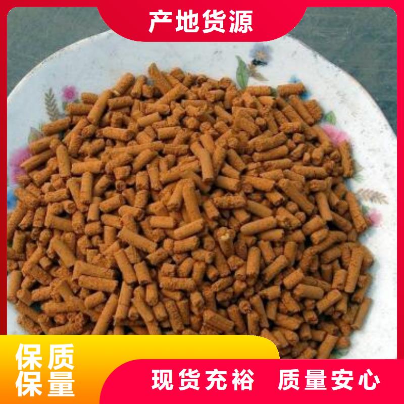 氧化铁脱硫剂组合填料厂家直营我们更专业