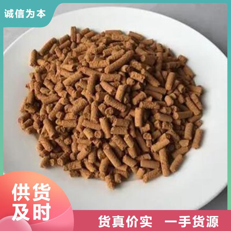 氧化铁脱硫剂【聚丙烯酰胺助凝剂】定金锁价种类丰富