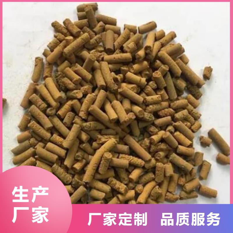 氧化铁脱硫剂泡沫滤珠匠心打造当地品牌