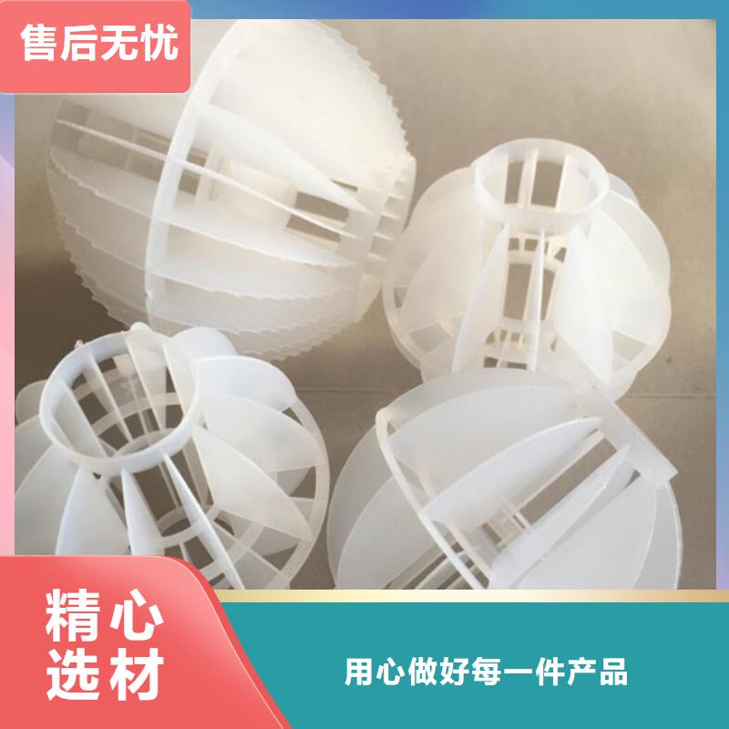 多面空心球-煤质活性炭精工细作品质优良本地生产商
