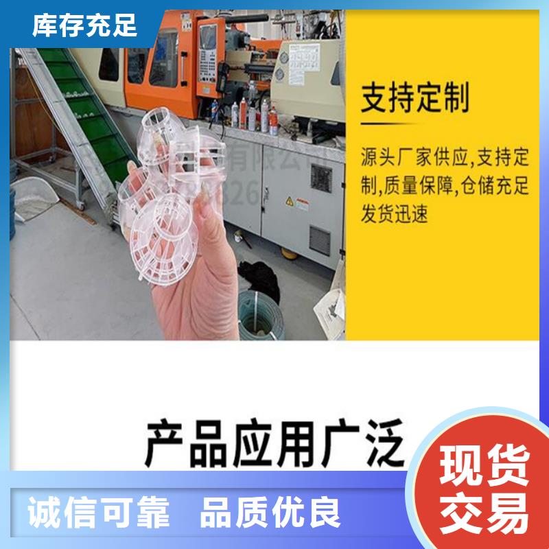 多面空心球聚丙烯酰胺助凝剂用心制作价格实在